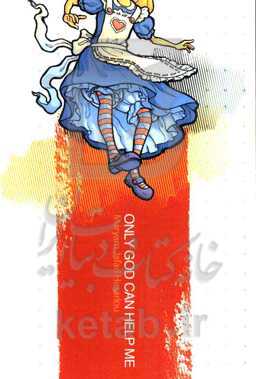 Only God can help me