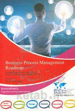Business process management roadmap: establish business process ...