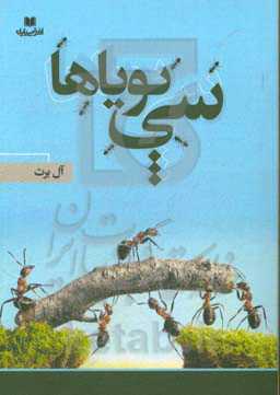 سی‌پویاها: واقعی، نزدیک و دورتر خودمان