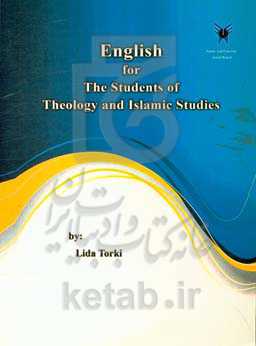 English for the students of theology and Islamic studies