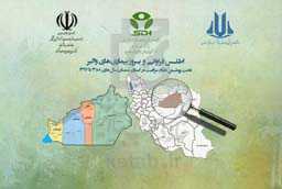 اطلس فراوانی و بروز بیماری‌های واگیر تحت پوشش نظام مراقبت در استان سمنان سال‌های 1388 تا 1397