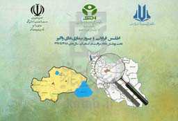 اطلس فراوانی و بروز بیماری‌های واگیر تحت پوشش نظام مراقبت در استان قم سال‌های 1388 تا 1397