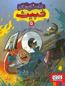 خانم جان این‌جوری