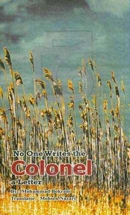 No one writes the colonel a latter