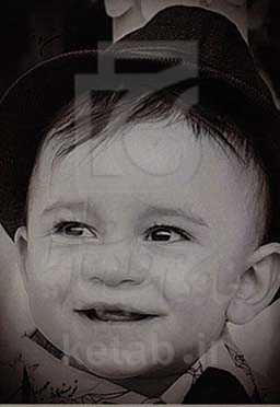 عاشقانه‌های من و فرزین