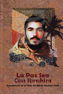La paz sea con Ibrahim