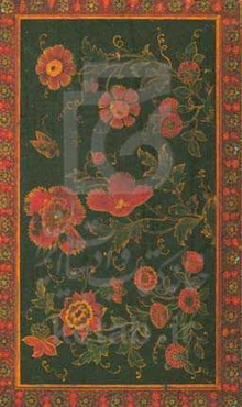 روضه الانوار