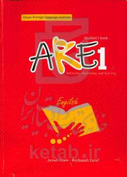 AKE 1: achieving knowledge and earning: student's book