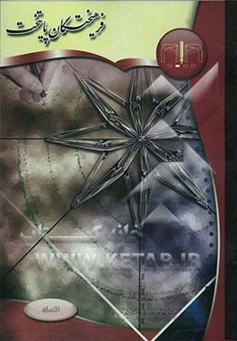 اقتصاد مخصوص رشته انسانی