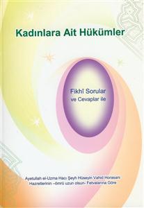 فاطمه زهرا بانوی نمونه اسلام ـ HZ FATIMA ـ ترکی