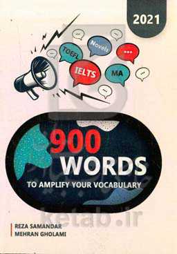 900 words to amplify your vocabulary