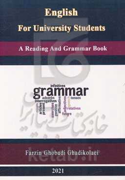 ‭English for university students: a reading and grammar manual‬