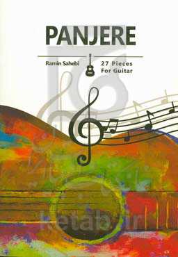 پنجره: 27 قطعه برای گیتار