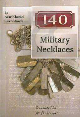 140 military necklace