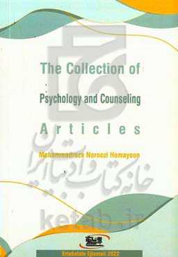 The collection of psychology and counseling articles