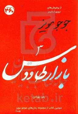 بازار طاووس