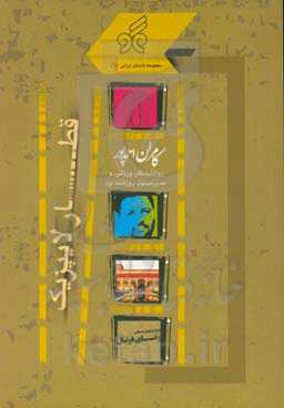 قطار لایپزیک