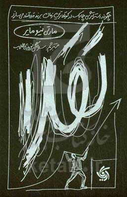 تقلا: چگونه استراتژی چابک در کوتاه ترین زمان برندهایی قدرتمند می‌سازد