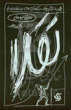 تقلا: چگونه استراتژی چابک در کوتاه ترین زمان برندهایی قدرتمند می‌سازد