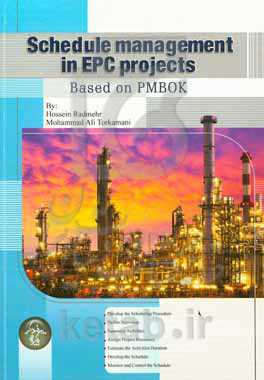 Schedule management in EPC project