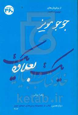 یک بعلاوه یک