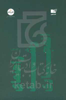 راهنمای رشد انفجاری