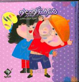 هنرمند کوچولو