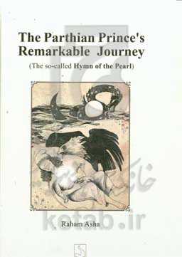 The Parthian Prince's Remarkable Journey (The so-called Hymn of the Pearl)