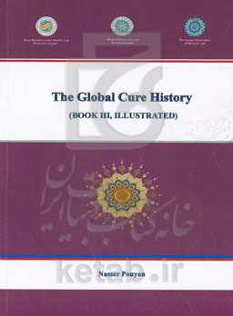 The global cure history: Illustrated