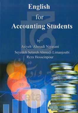 English for accounting students