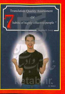Translation quality assessment of "7 habits of highly effective people" stephon R. covey