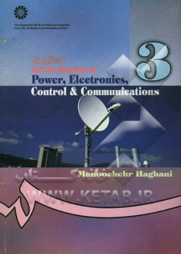 English for the students of power, electronic, control & communications