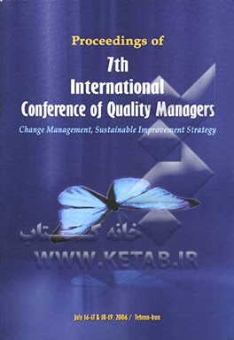 Proceedings of 7th international conference of Quality managers: change management, sustainable improvement strategy