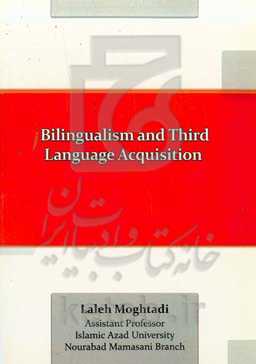 Bilingualism and third language acquisition
