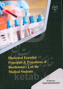 Illustrated essential principals & procedures of biochemistry lab for medical students