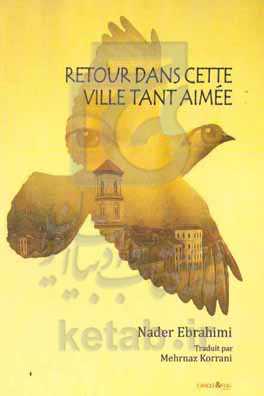 Retour dans cette ville tant aimee