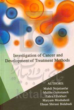 Investigation of cancer and development of treatment methods
