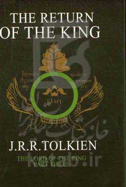 The return of the king