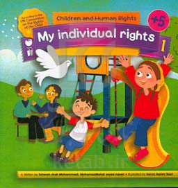 My individual rights
