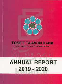 Annual report of tose'e Ta'avon bank