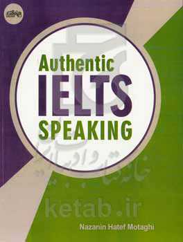 Authentic IELTS speaking