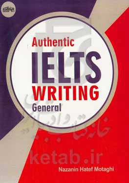Authentic IELTS writing (general)