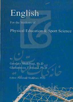 English for sports education students