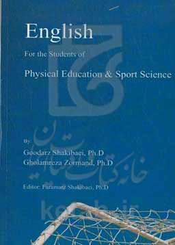 English for sports education students