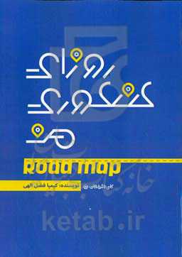 روزای کنکور من