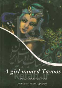 A girl named Tavoos