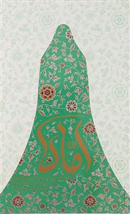 اماه ـ دخترانه ها و همسرانه ها، مادرانه ها و بی کرانه هایی از سیره اجتماعی حضرت فاطمه زهرا سلام الله علیها