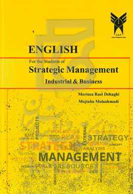 English for the students of strategic management industrial & business