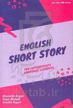 Short story for intermediate learners