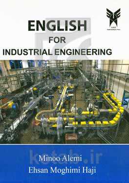 English for industrial engineering